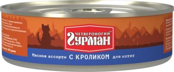Четвероногий Гурман - Мясное ассорти для котят с кроликом 100 гр