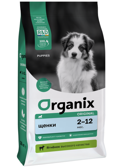 Organix - Сухой корм для щенков всех пород с ягнёнком, фруктами и овощами
