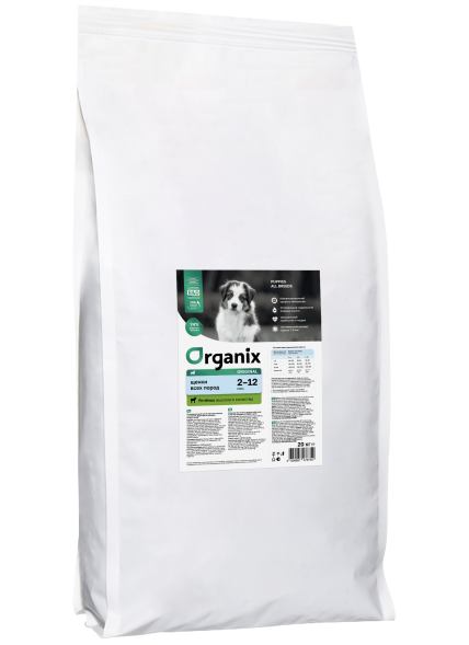 Organix - Сухой корм для щенков всех пород с ягнёнком, фруктами и овощами