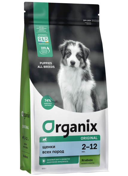 Organix - Сухой корм для щенков всех пород с ягнёнком, фруктами и овощами