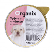 Organix - Мясное суфле для щенков с ягненком