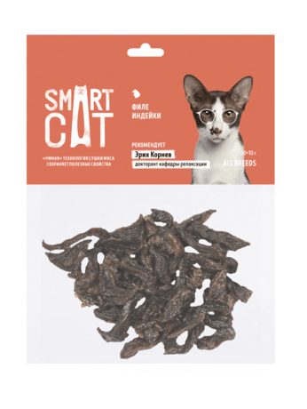 36324.580 Smart Cat - Lakomstvo dlya koshek, File indeiki, 30 gr kypit v zoomagazine «PetXP» Smart Cat - Лакомство для кошек, Филе индейки, 30 гр