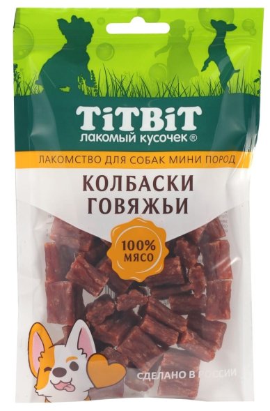 TiTBiT - Лакомство для собак мини пород, Колбаски Говяжьи, 100 гр