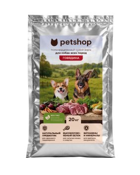 PetSHOP - Полнорационный сухой корм для взрослых собак всех пород, с мясом говядины, 20 кг
