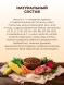 PetSHOP - Полнорационный сухой корм для взрослых собак всех пород, с мясом говядины, 20 кг