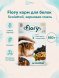 Fiory - Корм для белок Scoiattoli 850 г