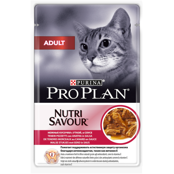 Pro Plan - Паучи для кошек - кусочки в соусе с уткой 85гр