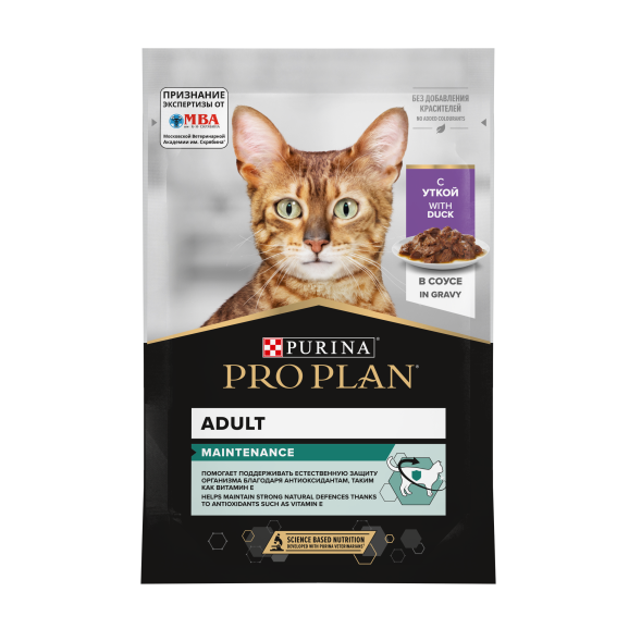 Pro Plan - Паучи для кошек - кусочки в соусе с уткой 85гр