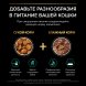 Pro Plan - Паучи для кошек - кусочки в соусе с уткой 85гр