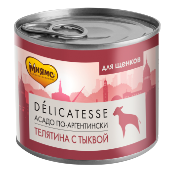 Мнямс - Влажный корм для щенков всех пород, Паштет из Телятины с Тыквой, "Асадо по-аргентински", 200 г