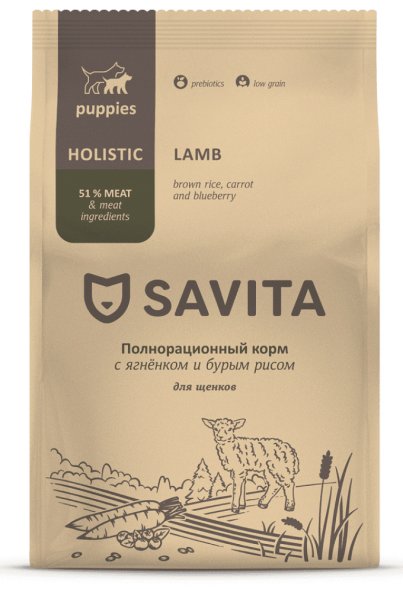 Savita - Сухой корм для щенков, ягненок с бурым рисом