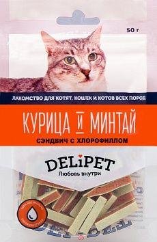 Delipet Сэндвич с курицей и минтаем(хлорофилл)