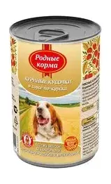 Родные Корма - консервы для собак куриные кусочки в соусе по-курски, 410 гр