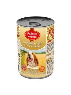 Родные Корма - консервы для собак куриные кусочки в соусе по-курски, 410 гр