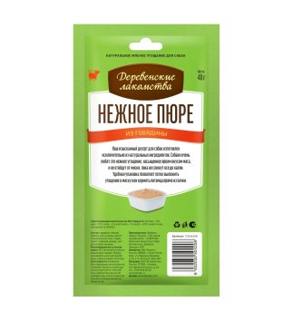 Деревенские Лакомства - Лакомства для собак, нежное пюре из говядины 