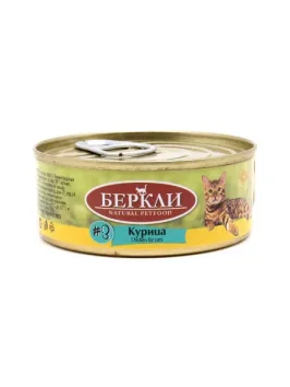 Беркли №3 - Консервы для кошек, с Курицей 100 гр