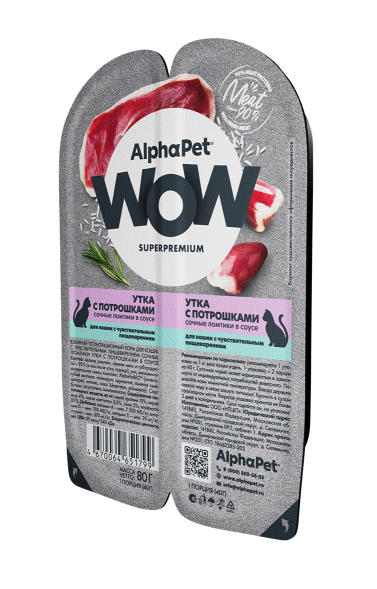 AlphaPet Wow СуперПремиум - Ламистер влажный корм для кошек, с чувствительным пищеварением, Утка с Потрошками, 80 гр