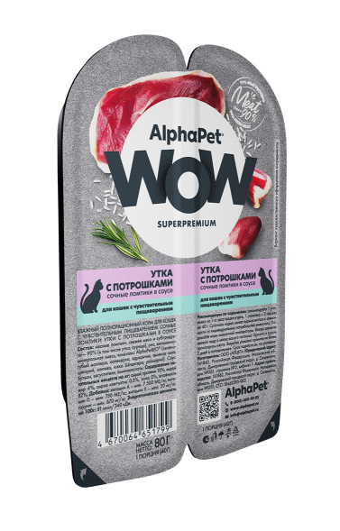 AlphaPet Wow СуперПремиум - Ламистер влажный корм для кошек, с чувствительным пищеварением, Утка с Потрошками, 80 гр