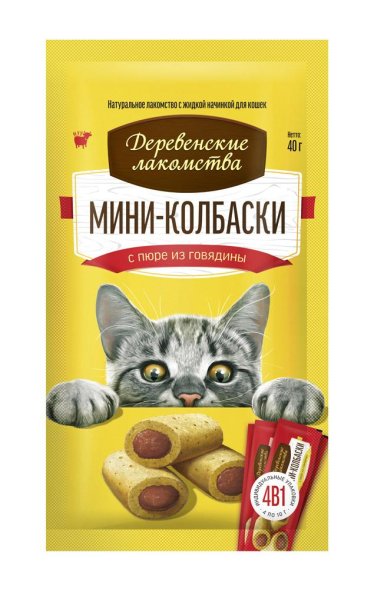 Деревенские Лакомства - Мини-колбаски для кошек с пюре из говядины 4*10гр