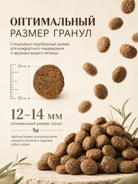 Smart Dog - Сухой корм для собак средних и крупных пород, с Курицей