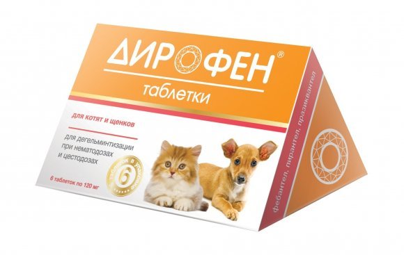 Apicenna Дирофен Плюс - таблетки от глистов для котят и щенков 10мл