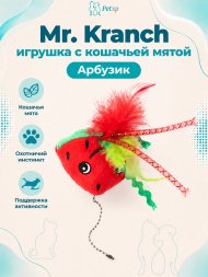 Mr. Kranch - Игрушка для кошек Арбузик плюшевая с кошачьей мятой и перышками 16 см красная