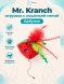 Mr. Kranch - Игрушка для кошек Арбузик плюшевая с кошачьей мятой и перышками 16 см красная