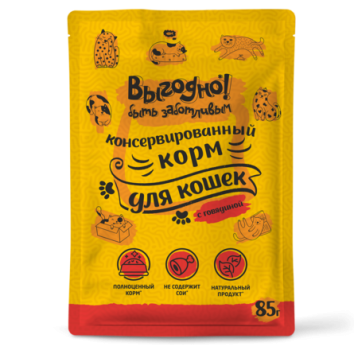 Выгодно - паучи для кошек, Говядина в соусе 85 г (уп32 шт)