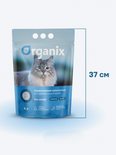 Organix - Силикагелевый впитывающий наполнитель для чувствительных кошек без запаха, элитный 1,5 кг