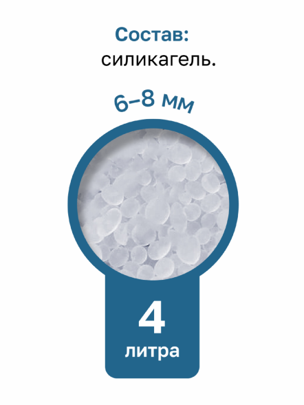 Organix - Силикагелевый впитывающий наполнитель для чувствительных кошек без запаха, элитный 1,5 кг