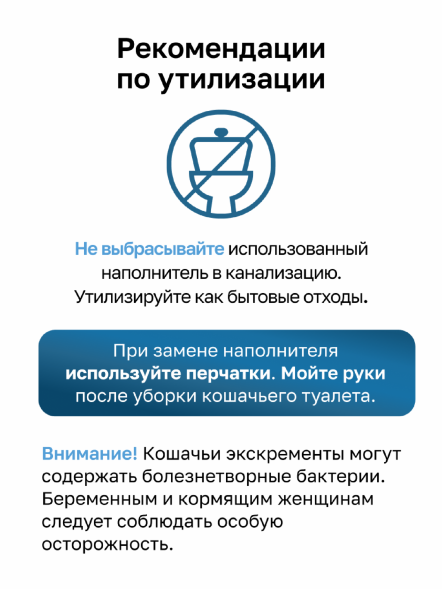 Organix - Силикагелевый впитывающий наполнитель для чувствительных кошек без запаха, элитный 1,5 кг
