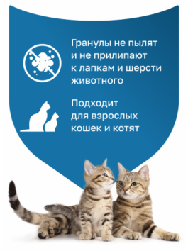 Organix - Силикагелевый впитывающий наполнитель для чувствительных кошек без запаха, элитный 1,5 кг