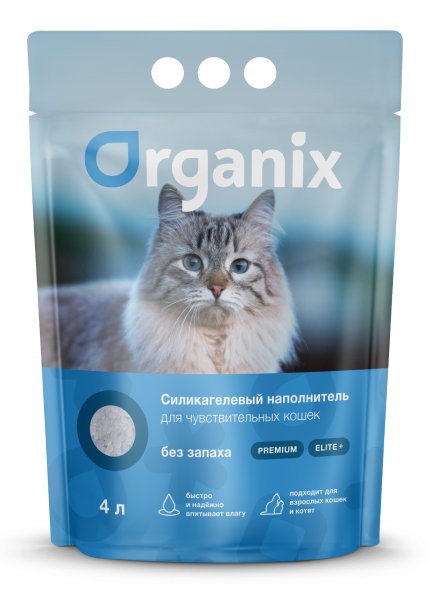 Organix - Силикагелевый впитывающий наполнитель для чувствительных кошек без запаха, элитный 1,5 кг