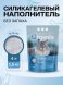 Organix - Силикагелевый впитывающий наполнитель для чувствительных кошек без запаха, элитный 1,5 кг