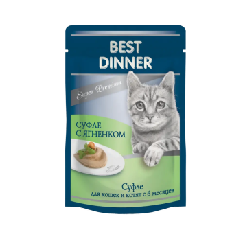 Best Dinner - Консервы для кошек, мясные деликатесы, суфле с Ягненком, 85 гр