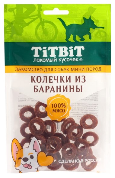 TiTBiT - Лакомство для собак мини пород, Колечки из Баранины, 100 гр