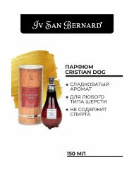 Iv San Bernard CRISTIAN DOG - парфюм для животных 50мл