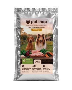 PetSHOP - Полнорационный сухой корм для взрослых собак всех пород, с мясом курицы, 20 кг