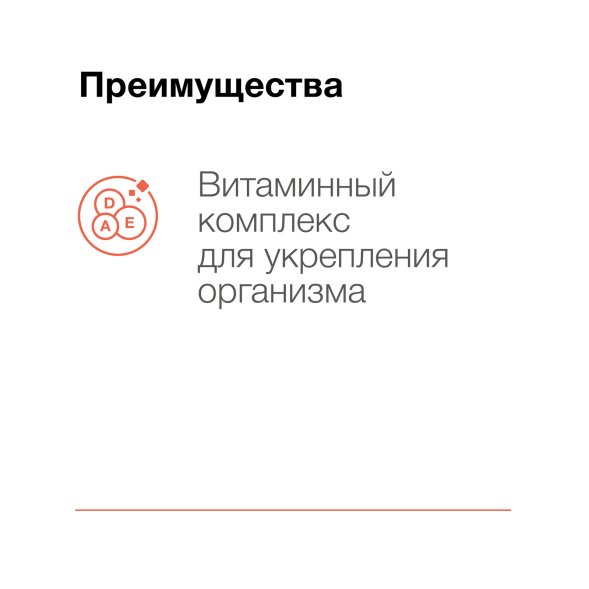 Organix Preventive Recovery - Консервы для кошек и собак в период анорексии, выздоровления и послеоперационного восстановления (Профилактика)