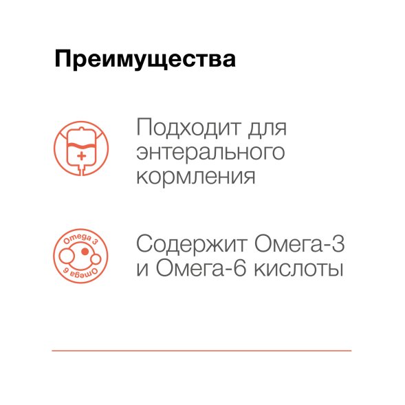 Organix Preventive Recovery - Консервы для кошек и собак в период анорексии, выздоровления и послеоперационного восстановления (Профилактика)