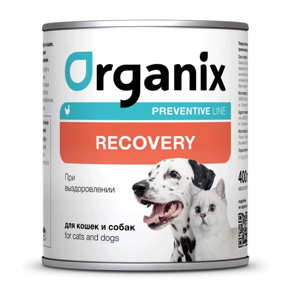 Organix Preventive Recovery - Консервы для кошек и собак в период анорексии, выздоровления и послеоперационного восстановления (Профилактика)