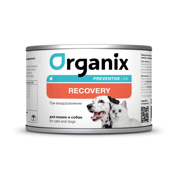 Organix Preventive Recovery - Консервы для кошек и собак в период анорексии, выздоровления и послеоперационного восстановления (Профилактика)