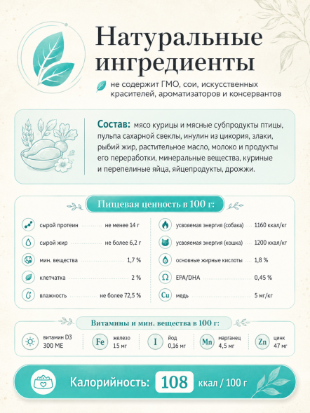 Organix Preventive Recovery - Консервы для кошек и собак в период анорексии, выздоровления и послеоперационного восстановления (Профилактика)