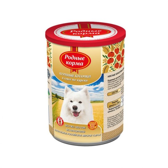 Родные Корма - консервы для собак куриные кусочки в соусе по-курски, 970 гр