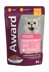 Award Sterilized - Влажный корм для взрослых стерилизованных кошек кусочки в соусе с индейкой 85г