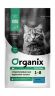 Organix Sterilized Rabbit - Сухой корм для стерилизованных кошек, с кроликом