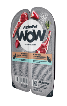 AlphaPet Wow СуперПремиум - Ламистер влажный корм для кошек, с чувствительным пищеварением, Ягненок с Потрошками, 80 гр