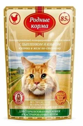 Родные Корма - Пауч для стерилизованных кошек и кастрированных котов, с цыпленком и языком, кусочки в желе по-степному 85 гр