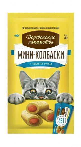 Деревенские Лакомства - Мини-колбаски для кошек с пюре из тунца 4*10гр