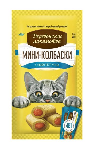 Деревенские Лакомства - Мини-колбаски для кошек с пюре из тунца 4*10гр